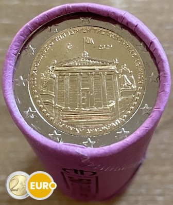 Rol 2 euro Griekenland 2026 - Academie van Athene